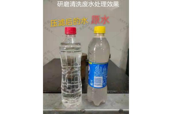 研磨廢水處理回用效果圖